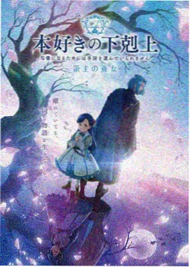 铁皮月光剧照