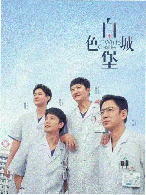 小成本文艺片配图